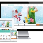 响应式家政服务保洁公司网站模板