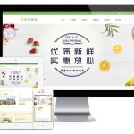 响应式果蔬加工生物科技网站模板