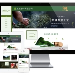 响应式茶叶茶道公司网站模板