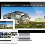 轻钢别墅建筑建造装修类网站模板