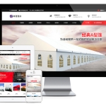 帐篷篷房建筑建材定制设计网站模板
