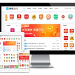 手机APP软件推广网站模板