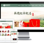 响应式中英双语茶叶茶道网站模板