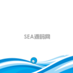 浪花海浪