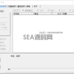 doublekiller(重复文件清理工