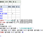 易语言通过进程名子窗口取窗口标题取窗口句