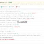 2022宝塔 Linux 面板V7.9.5/6 破解版含企业版（最新）
