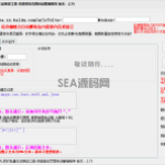 百度推送2.75