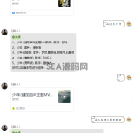 小栗子机器人点歌小助手插件开源