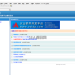 易语言 v 5.9 吾爱专版