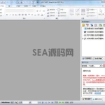 smartvizor 破解版v18.2s