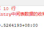 sql 抛出异常raiserror()