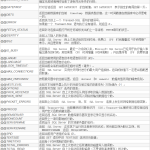 sql 事务 Transaction（含