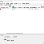 sql作业失败，找不到存储过程