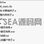 易语言内存读写2.3#1（静态库ncdx98.fne）