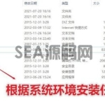 电脑没有立体声混音，通过虚拟声卡实现内录