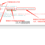 SQL查询通过where不匹配的数据如何