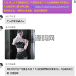 小栗子qq机器人段视频解析