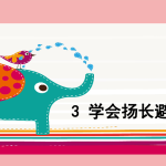 既然有MySQL了，为什么还要有Mong
