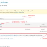 MySQL安装配置教程（超级详细、保姆级