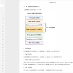 MySQL数据库面试题总结（2022最新