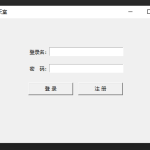 Python+Socket实现多人聊天室
