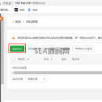 手动安装seafile 专业版7.0.1