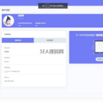 小西瓜API4.0api管理系统整站源码