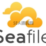 seafile专业版下载地址
