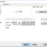 冰点还原精灵DFStd8.63破解版wi