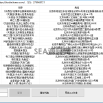 易语言批量获取百度地图经纬度位置坐标源码