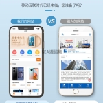 易优网上购物百货超市商城系统模板