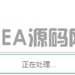 js控制按钮点击1次提交