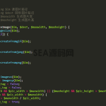 PHP实现图片压缩