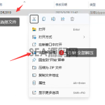 CDRX8-2019通用安装教程(附cd