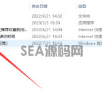 CDR X7安装图解教程(附安装文件)