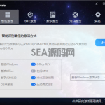 HEU KMS Activator v3
