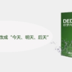 织梦怎么把时间标签修改成“今天、明天、后