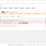 宝塔面板使用Docker创建网心云镜像教程