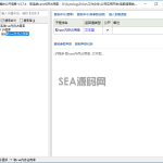 易语言取系统ram内存占用率