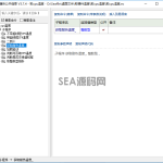 易语言取cpu温度模块源码