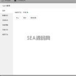 宝塔搭建frp内网穿透，并设置nginx共用80端口，配合群晖实现内网穿透不带端口访问