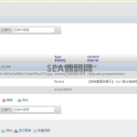 MySQL中insert if not 