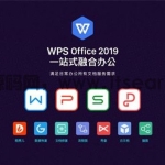 【WPS下载】WPS Office 20