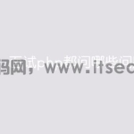 面试php都问哪些问题