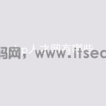 php人才网有哪些
