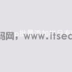 php批量添加栏目有哪些方法