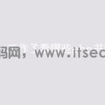 工作了看哪些php书籍