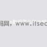 php数组怎么转为树型数组