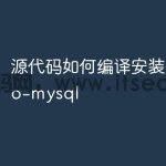 源代码如何编译安装php-pdo-mys